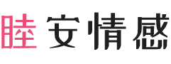 美国密歇根女性情感咨询